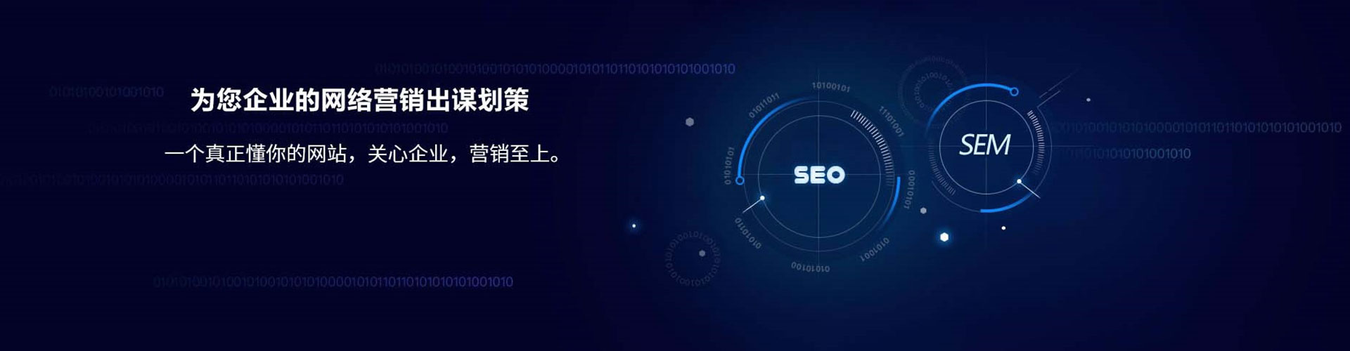 连山信息流开户