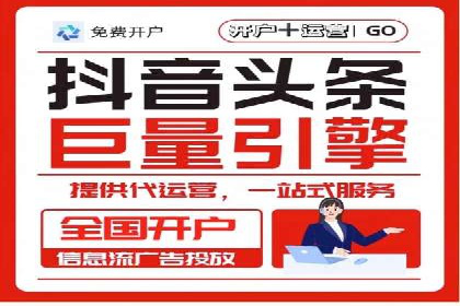百度推广策略：中小企业的逆袭之路