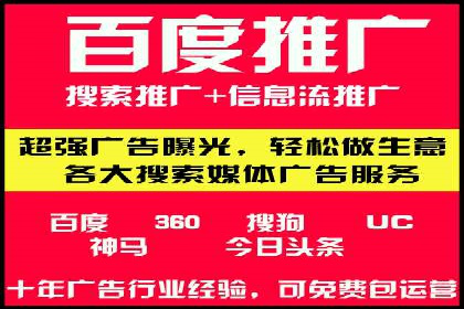 SEM代理案例：优化策略助力企业突破瓶颈