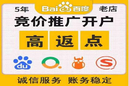 揭秘充值高返点：多行业应用案例