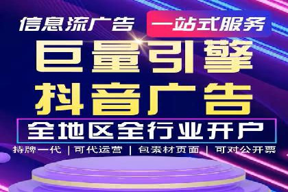 创新引领潮流：信息流广告行业中的爱奇艺广告案例