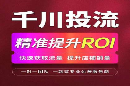 案例展示：百度推广代理助力企业成功转型